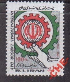 Иран 1982 День труда