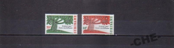 Суринам 1966 Дерево парламент политика