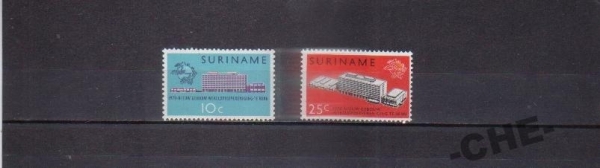 Суринам 1970 Почтовый союз