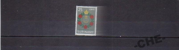 Суринам 1964 Нидерланды