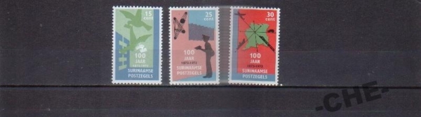 Суринам 1973 Почта