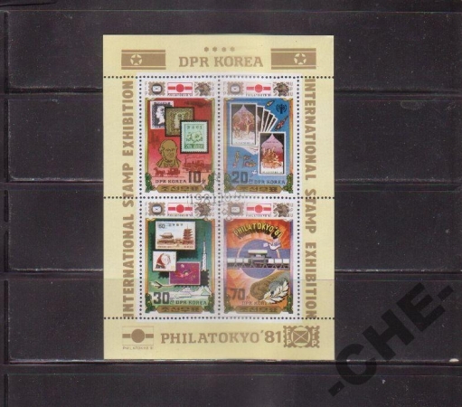 Сев. Корея 1981 Филвыставка марка на марке Гаш СТО