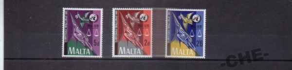 Мальта 1970 ООН