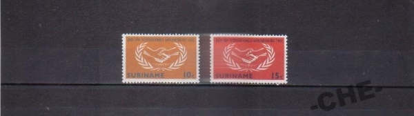 Суринам 1965 Год кооперации