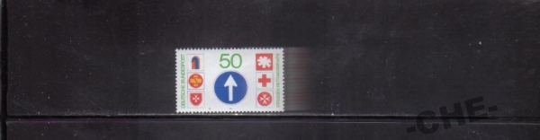 Германия 1979 Правила дорожного движения