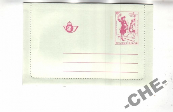 Бельгия 1982 Почта Секретка