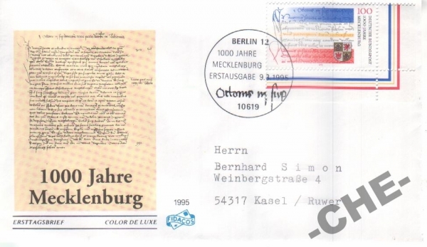 КПД Германия 1995 Юбилей Мекленбурга Герб