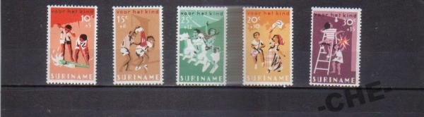Суринам 1966 Дети