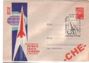 КОСМОС СССР Гагарин 1962 Ленинград