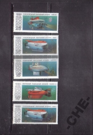 СССР 1990 Подводные аппараты