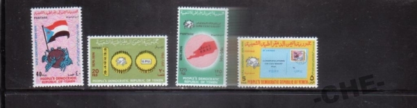 Йемен 1974 Почта марка на марке флаг почтовый союз