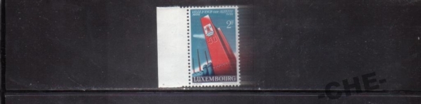 Люксембург 1956 Герб