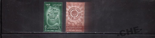 Йемен 1964 Конференция флаги герб