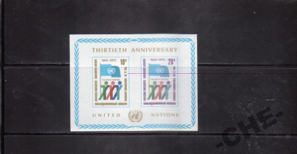 ООН 1975 30 лет ООН