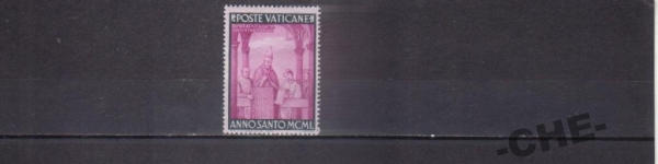 Ватикан 1949 Персоналии религия