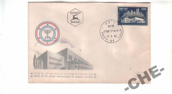 КПД Израиль 1952 архитектура