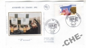КПД Франция 1992 Почта