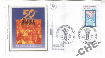 КПД Франция 1995 Профсоюз