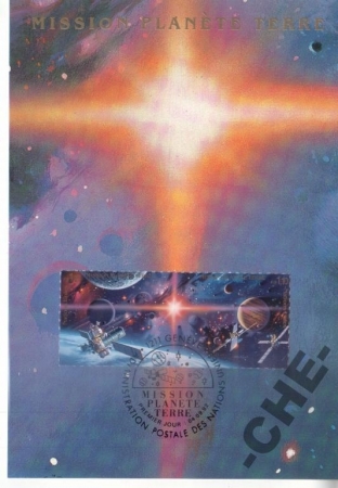 КАРТМАКС ООН 1992 Космос звезды планеты спутники