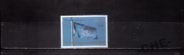 ООН 2001 Флаг