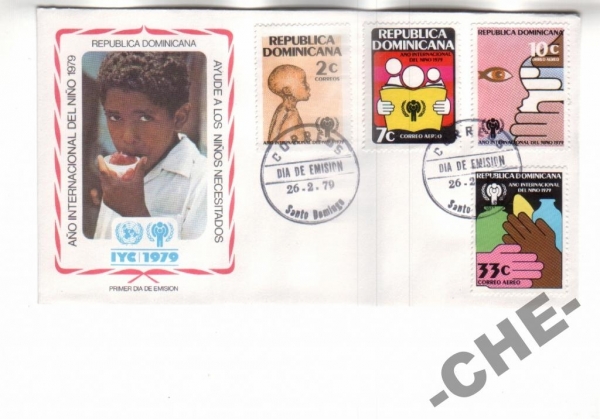 Доминика 1979 Дети