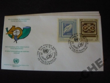ООН 1991 Почта марка на марке
