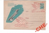 КОСМОС СССР 1962 Восток3,4 Гаш. Москва
