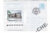 Гаш ХМК Беларусь 2003 Районный узел почтовой связи