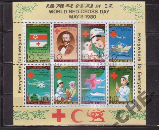 Сев. Корея 1980 Медицина Красный Крест Гаш. СТО