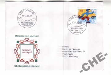 Швейцария 1997 Автомобиль почта