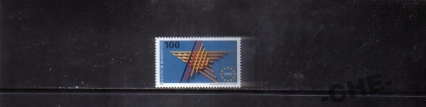 Германия 1992 Единый рынок Европы