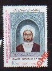 Иран 1987 Персоналии