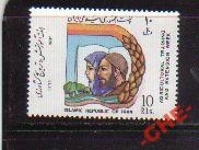 Иран 1987 Сельское хозяйство