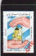 Иран 1987 Неделя благосостояния