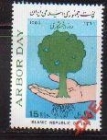 Иран 1988 День дерева экология