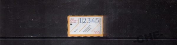 Германия 1993 Почта