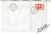 Швейцария 1978 Герб