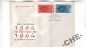 ГДР 1964