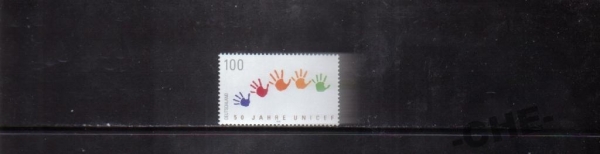 Германия 1996 ЮНИСЕФ
