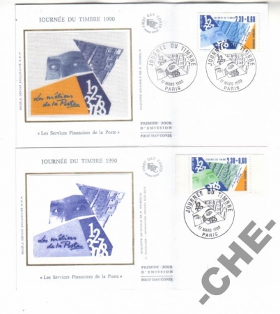 КПД Франция 1990 Почта компьютер
