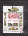 Дания 1987 Филвыставка марка на марке лошади поезд