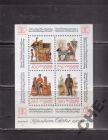 Дания 1986 Филвыставка история почты
