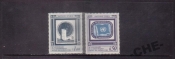 ООН 1991 Почта марка на марке