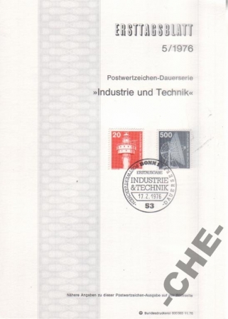 ЕТВ Германия 1976 Маяк Радиотелескоп Космос