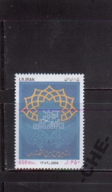 Иран 2004 Орнамент