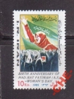 Иран 1985 День женщин