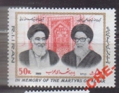 Иран 1982 Персоналии