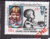 Иран 1984 Международный день здоровья