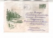 ХМК СССР 1969 Автотуристы
