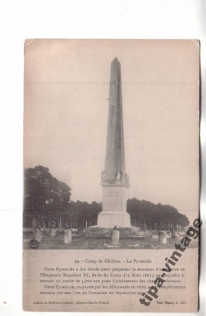 НАЧАЛО ХХвека Франция (39) Монумент